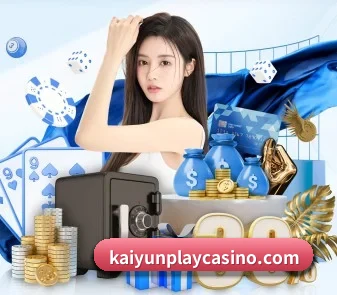开云棋牌app APP