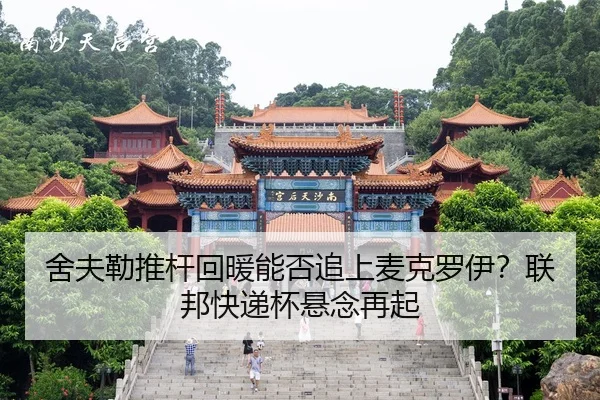 she-fu-lei-tui-gan-hui-nuan-neng-fou-zhui-shang-mai-ke-luo-yi-lian-bang-kuai-di-bei-xuan-nian-zai-qi-2-288.jpg
