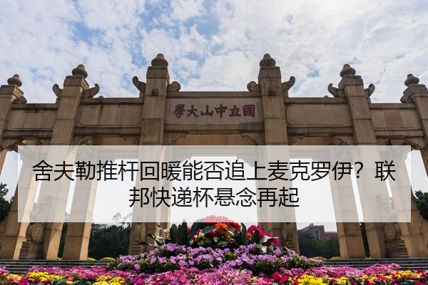 she-fu-lei-tui-gan-hui-nuan-neng-fou-zhui-shang-mai-ke-luo-yi-lian-bang-kuai-di-bei-xuan-nian-zai-qi-3-693.jpg