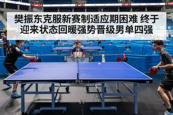 table tennis match action