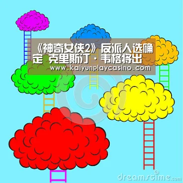 开云官方
